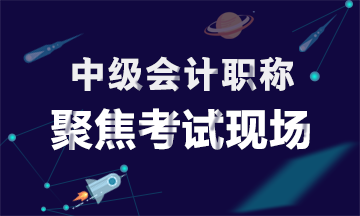 一天簡單一天難？中級會計職稱經(jīng)濟法考生：有難度??！