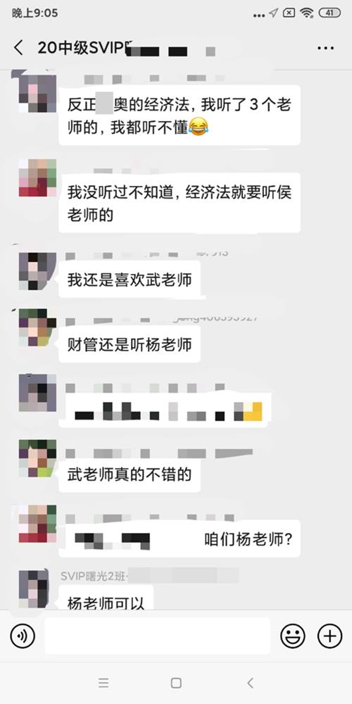 中級財務管理百分學員有感：聽話等于通過！非常圓滿！