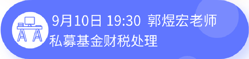 正保會計(jì)網(wǎng)校