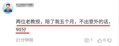 【感恩答謝時間】高會考試結(jié)束 你最想感謝的是誰？