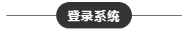 2020年CPA考試機考操作方法！