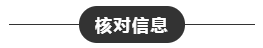 2020年CPA考試機考操作方法！