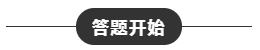 2020年CPA考試機考操作方法！