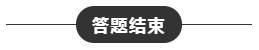 2020年CPA考試機考操作方法！