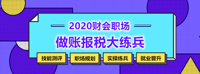 考完初級會計后 可以從事費用會計工作嗎？