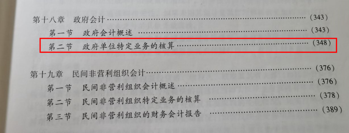 2021年中級(jí)會(huì)計(jì)考試教材變化大嗎？現(xiàn)在先學(xué)哪一科合適？