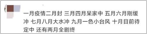 驚！2020只剩3個月了！備考初級會計的計劃趕緊提上日程！