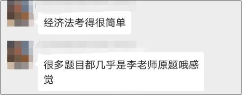 驚！2020只剩3個月了！備考初級會計的計劃趕緊提上日程！