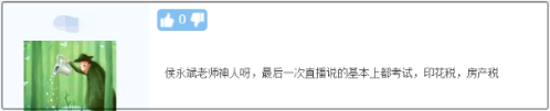 驚！2020只剩3個月了！備考初級會計的計劃趕緊提上日程！