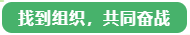 備考中級會計職稱做不好“時間管理”怎么辦？