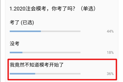 2020注會第二輪萬人?？即筚惾肟诩磳㈤_通！去戰(zhàn)>>