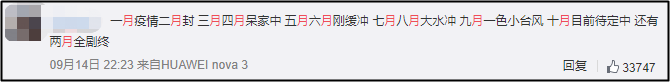 #2020年只剩3個(gè)月了# 你還不開始2021備考中級(jí)會(huì)計(jì)職稱？