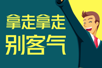 浙江2020年中級會計成績查詢?nèi)掌谑鞘裁磿r候？