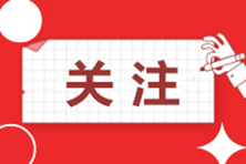 財(cái)會人跨行業(yè)跳槽5個必備的準(zhǔn)備工作，這一點(diǎn)很重要，一定要看！