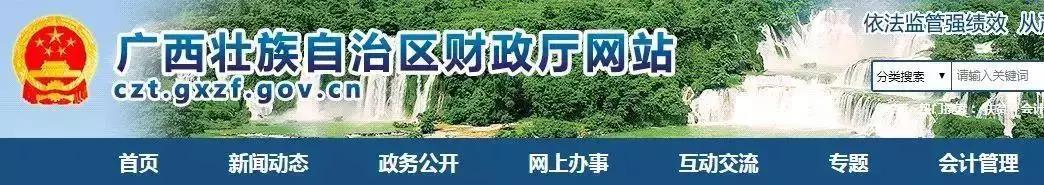 這件事不做 考到60分也不能直接領(lǐng)中級(jí)會(huì)計(jì)職稱證！