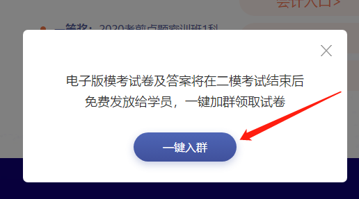 如何獲得注會第二輪萬人?？即鸢附馕?？?？汲Ｒ?大問題>>