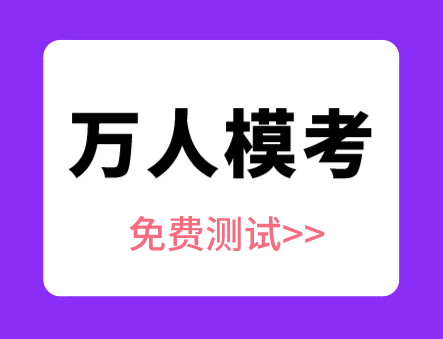 稅務師財務與會計?？? suffix=