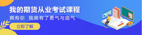 內蒙古期貨從業(yè)考試成績查詢入口