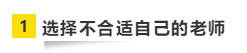 要參加2021年注會(huì)考試 請(qǐng)?zhí)崆袄@開這“五大坑”！