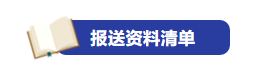 企業(yè)所得稅多繳退抵稅如何辦理？