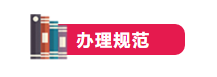 企業(yè)所得稅多繳退抵稅如何辦理？