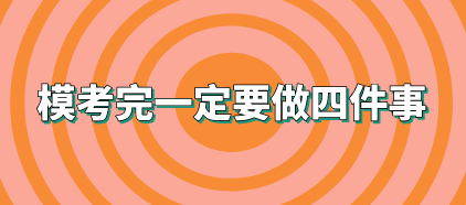 稅務(wù)師?？纪曜鍪裁?