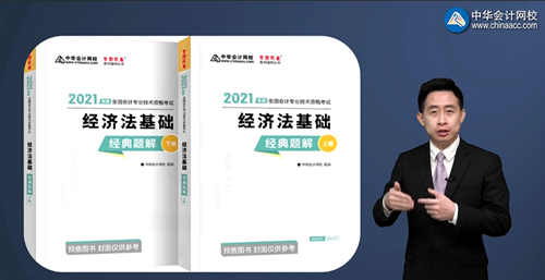 張穩(wěn)：為什么備考初級會計考試需要《經典題解》？