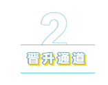 為什么“四大”是財會人的向往？帶你探究“四大”的魅力