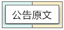 重要公告！武漢市房產(chǎn)稅房產(chǎn)原值減除比例有調(diào)整！