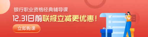 #這一代年輕人壓力真的更小嗎#在銀行工作焦慮嗎？