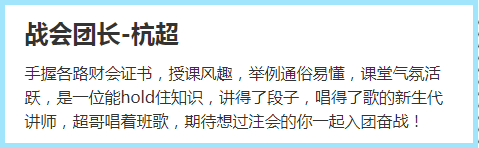 注會(huì)C位奪魁班的考生紛紛表示這回穩(wěn)了