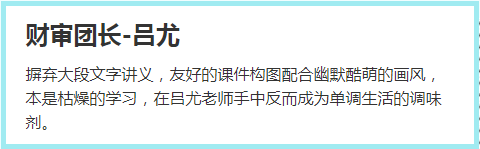 注會(huì)C位奪魁班的考生紛紛表示這回穩(wěn)了