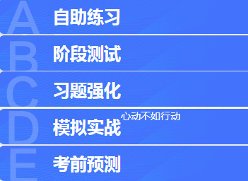 【視頻】2020注會(huì)高效實(shí)驗(yàn)班老師考前祝福與叮囑 一定要看！