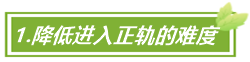 節(jié)后綜合征 備考沒(méi)狀態(tài)？幾個(gè)小妙招幫你回歸中級(jí)會(huì)計(jì)備考~