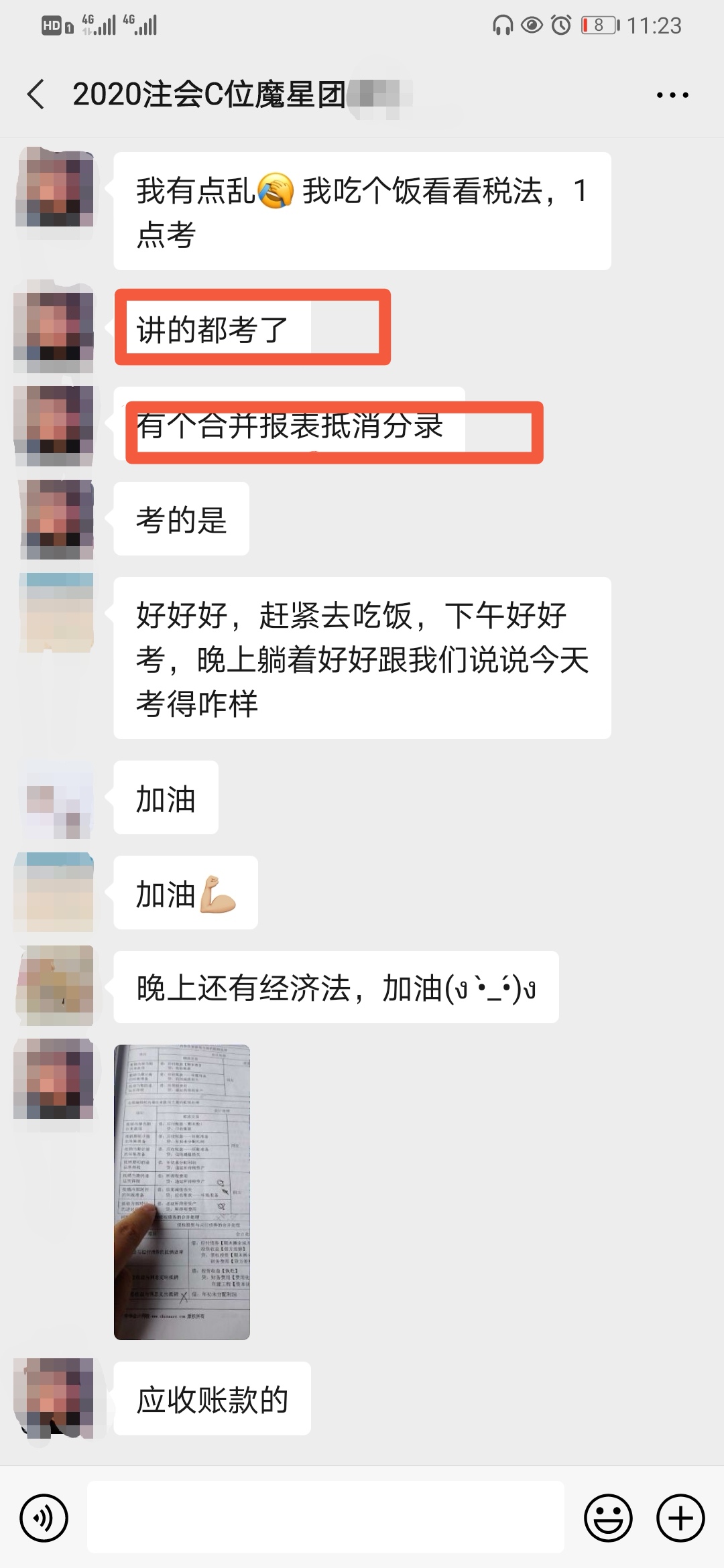 免費(fèi)！豆阿凱老師2021年課程搶先試聽(tīng)<<<