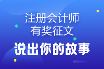 VIP班稅法考生出考場(chǎng)了：考的都是學(xué)過(guò)的還有預(yù)測(cè)卷試題改的！