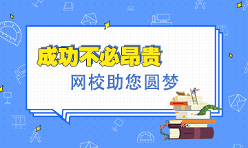 #小伙辭去高薪工作放棄讀研支教11年# 堅(jiān)持去做值得做的事！