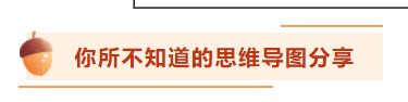 【考前百寶箱】銀行從業(yè)考前驚喜待你查收！