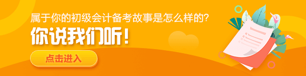 用三個字形容39歲寶爸的初級備考之路：我能行！