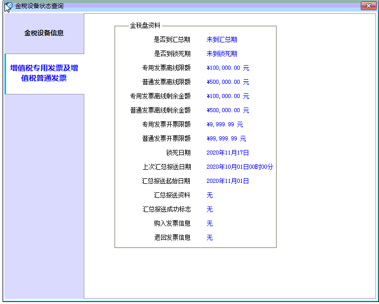 10月大征期，抄報指南請查收~