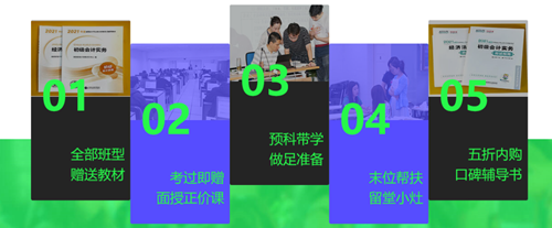 2021初級(jí)面授課程即將開班! 免費(fèi)試學(xué)限時(shí)申請(qǐng)！