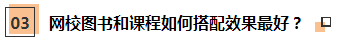 【注會(huì)考后反饋】網(wǎng)校學(xué)員這樣說(shuō)：課+書+題 一樣都不能少！