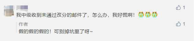 江蘇2020中級會計師成績查詢?nèi)肟陂_通啦嗎？