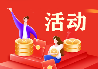 【2020中級查分活動】曬成績/寫表白+有獎?wù)魑?！速來參與>