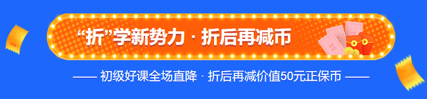 2020注會考試正在進(jìn)行時！參加初級會計考試打基礎(chǔ)再好不過！