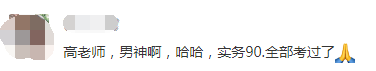 就這樣被安排了？2021年中級(jí)會(huì)計(jì)職稱就得這樣學(xué)！