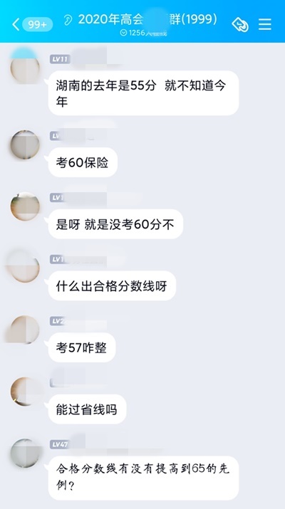 高會考了57分能申報評審嗎？合格分?jǐn)?shù)線多少？