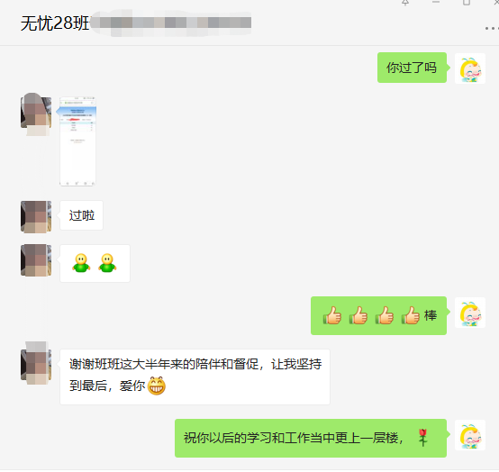 中級會計(jì)查分入口開通！尊享無憂班學(xué)員竟成為大贏家！