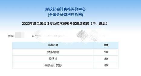 中級會計職稱面授班1年過3科學(xué)員太多~數(shù)不過來