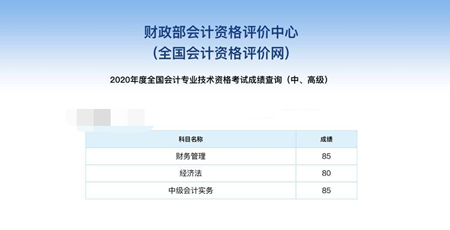 中級會計職稱面授班1年過3科學(xué)員太多~數(shù)不過來